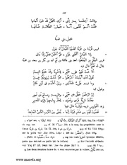 الصفحة التالية &larr;