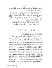 الصفحة التالية &larr;