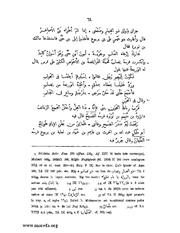 الصفحة التالية &larr;