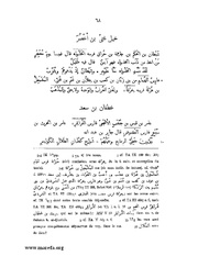 الصفحة التالية &larr;