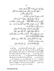 الصفحة التالية &larr;