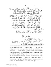 الصفحة التالية &larr;