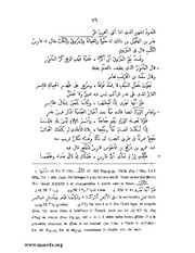 الصفحة التالية &larr;