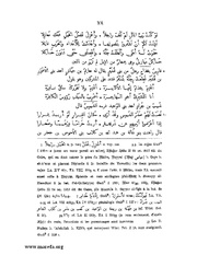 الصفحة التالية &larr;