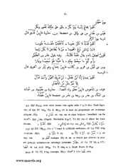 الصفحة التالية &larr;