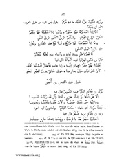 الصفحة التالية &larr;