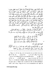 الصفحة التالية &larr;