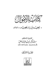 &rarr; الصفحة السابقة