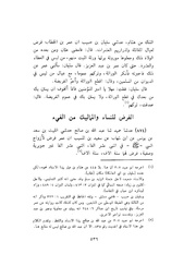 الصفحة التالية &larr;