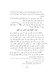 الصفحة التالية &larr;