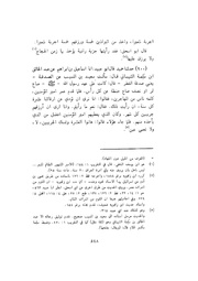 الصفحة التالية &larr;