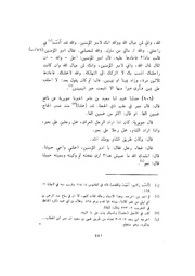 الصفحة التالية &larr;