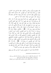 الصفحة التالية &larr;