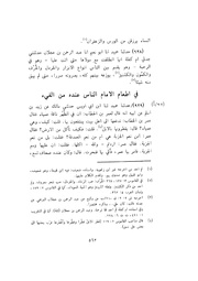 الصفحة التالية &larr;