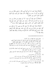 الصفحة التالية &larr;