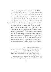 الصفحة التالية &larr;