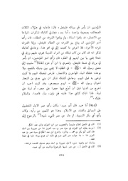 الصفحة التالية &larr;