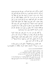 الصفحة التالية &larr;