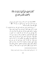 الصفحة التالية &larr;