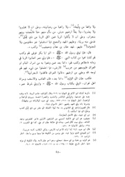 الصفحة التالية &larr;