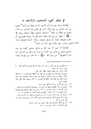 الصفحة التالية &larr;