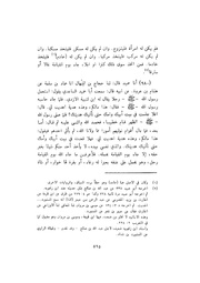 الصفحة التالية &larr;