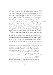 الصفحة التالية &larr;