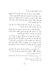 الصفحة التالية &larr;