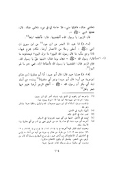 الصفحة التالية &larr;