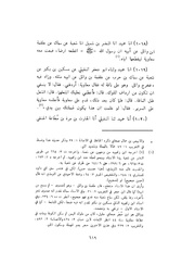 الصفحة التالية &larr;