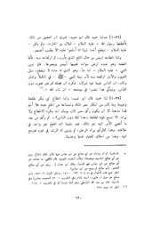 الصفحة التالية &larr;