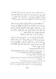 الصفحة التالية &larr;