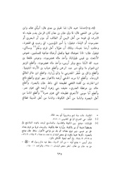 الصفحة التالية &larr;