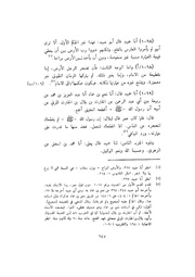 الصفحة التالية &larr;