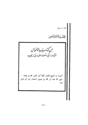 الصفحة التالية &larr;