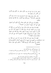 الصفحة التالية &larr;