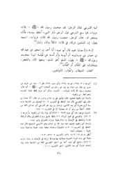 الصفحة التالية &larr;