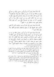 الصفحة التالية &larr;