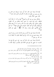 الصفحة التالية &larr;