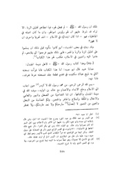 الصفحة التالية &larr;