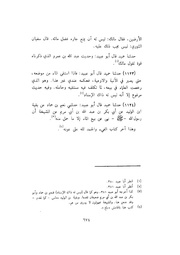 الصفحة التالية &larr;