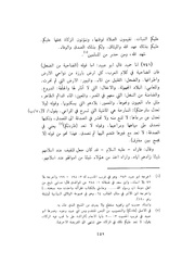 الصفحة التالية &larr;