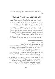 الصفحة التالية &larr;