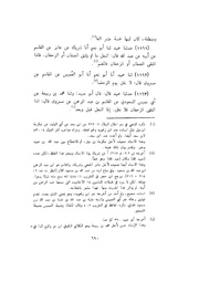 الصفحة التالية &larr;