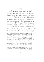 الصفحة التالية &larr;