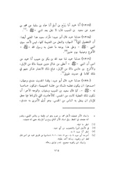 الصفحة التالية &larr;