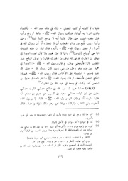 الصفحة التالية &larr;