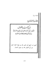 الصفحة التالية &larr;