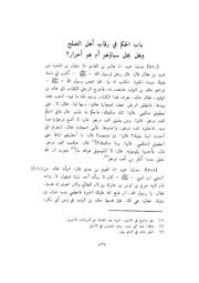 الصفحة التالية &larr;