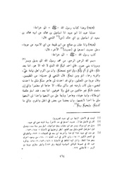 الصفحة التالية &larr;